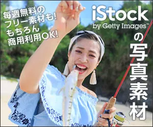 Photos from iStock