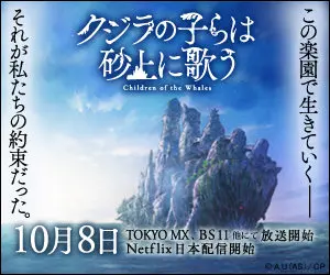 Whale Children Sing on the Sand October 8