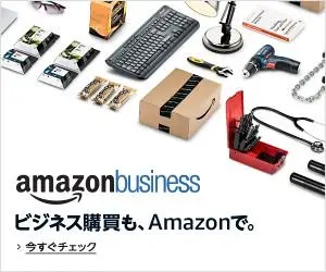 Business purchases can also be made on Amazon.