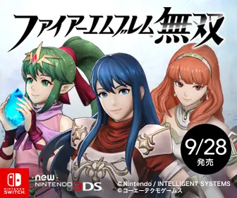 Fire Emblem Warriors 9/28 release