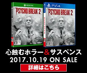 Mind-corrosive horror&amp;suspense PSYCHO BREAK 2