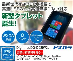 New tablet born! DOSPALA