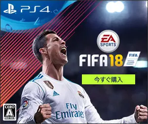FIFA18 Buy Now!