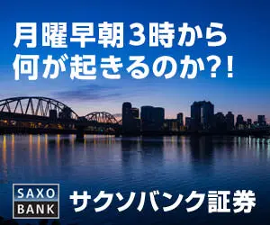 What happens early Monday morning at 3:00 a.m.? Saxo Bank Securities