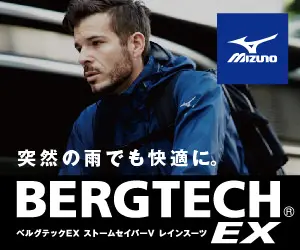 BERGTECH EX MIZUNO