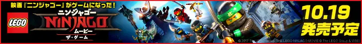 NINJAGO Movie The Game LEGO