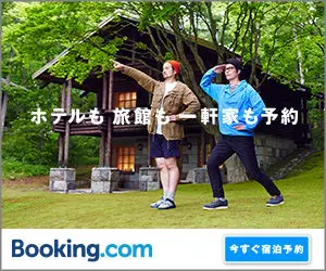 Booking.com