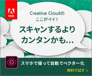 Might be easier than scanning... Creative Cloud