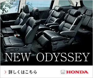 HONDA NEW ODYSSEY