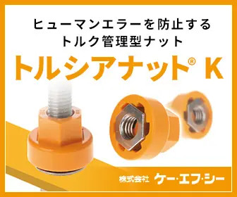 TORSIA NUT K K.F.C. Co.