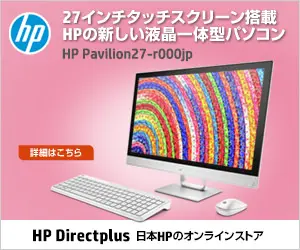  HP's New LCD Integrated PC with 27" Touch Screen
