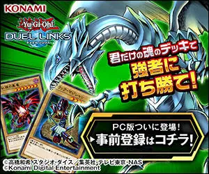 Overcome the strong with your own soul deck! Yu-Gi-Oh! DUEL LINKS