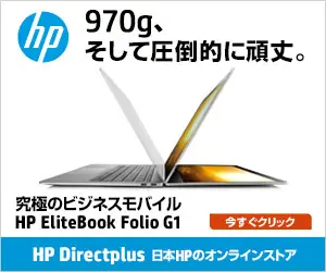  hp 970g, and by far the most robust.