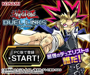 Yu-Gi-Oh! DUEL LINKS Who is the strongest duelist!