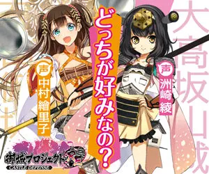 Which do you prefer? MIKI PROJECT:RE