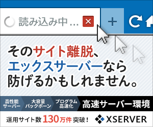 X-Server may be able to prevent your site from abandoning.