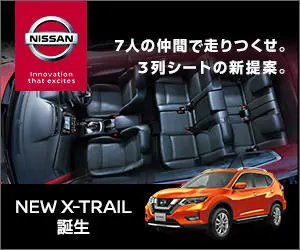 Let's drive with 7 friends in a new proposal of 3 rows of seats.