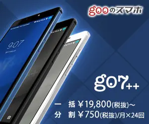 g07++ goo smartphone