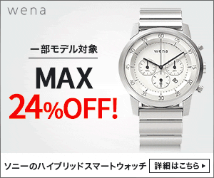 This is a smartwatch.