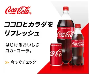 Refresh your mind and body Coca-Cola