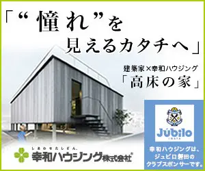 KOWA HOUSING Co.