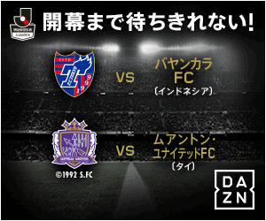 DAZN Trial 1 month 0