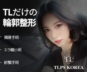 TLPS KOREA