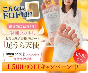 So much slop! Angel with soles!