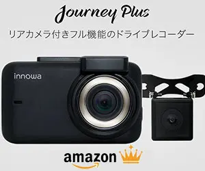Journey Plus Full-function Drive Recorder with Rear Camera