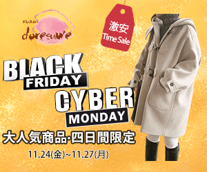 BLACK FRIDAY CYBER MONDAY doresuwe