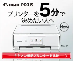 Canon PIXUS for those who want to decide on a printer in 5 minutes