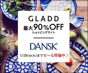 DANSK GLADD up to 90% off