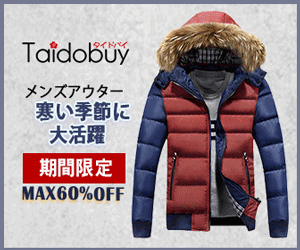 Taidobuy Men's Outerwear Great for Cold Season!