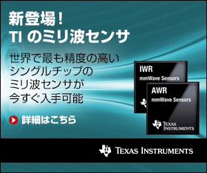TI's Millimeter Wave Sensor