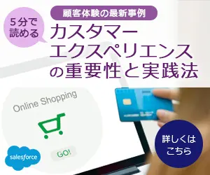 The Importance of Customer Experience and Practices salesforce