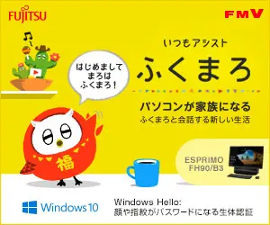 FUJITSU FMV