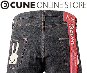 CUNE ONLINE STORE