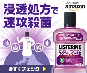 LISTERINE TOTAL CARE