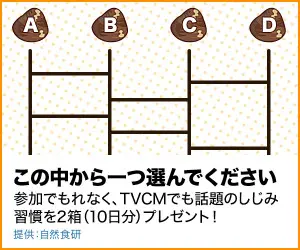 Please choose one of these Natural Food Institute