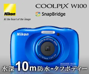  Nikon COOLPIX W100, waterproof to 10m depth, tough body
