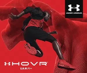 UNDER ARMOUR HOVR