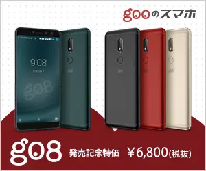 g08 goo smartphone