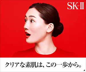 Clear skin starts with this step.SK-II