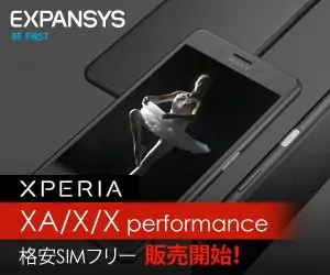 XPERIA XA/X/X performance