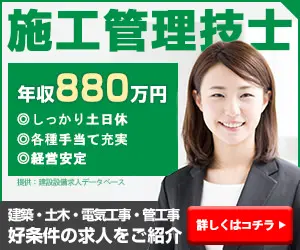 Construction Management Engineer Construction Equipment Job Database