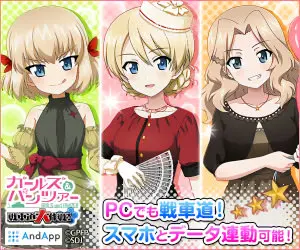 Girls&amp;Panzer: Operation Tank Road!