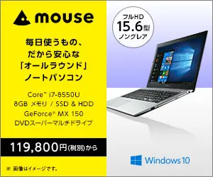  mouse A notebook computer that you use every day, so you can rest assured that it is a safe "all-around" notebook computer.