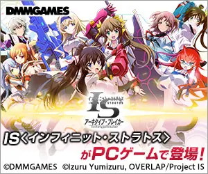 IS<Infinite Stratos> is now available as a PC game!