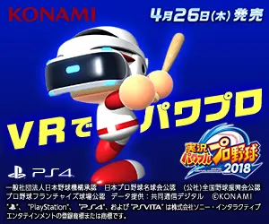 Power Pro in VR KONAMI