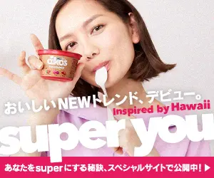  Super you Delicious new trend, debut.